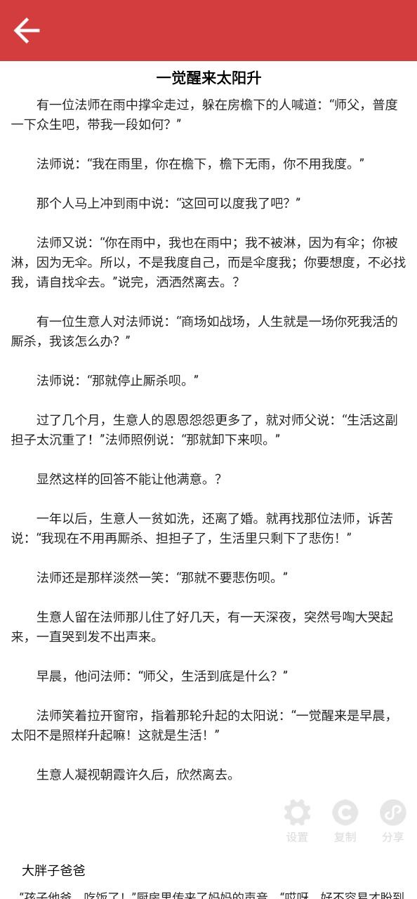 作文库2023最新永久免费版