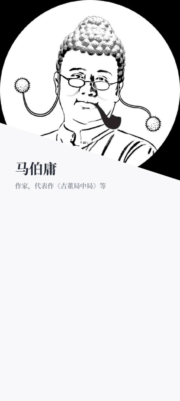 微信读书移动版免费下载