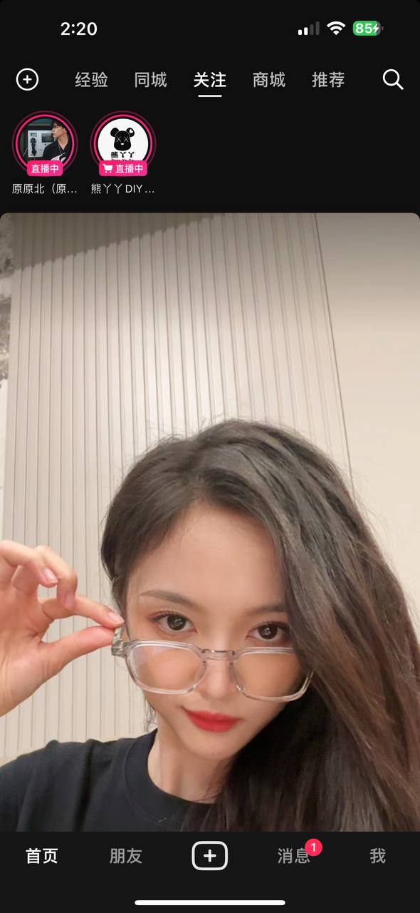 手机抖音下载