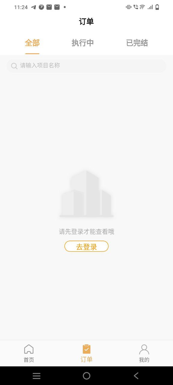 下载石头城2023app
