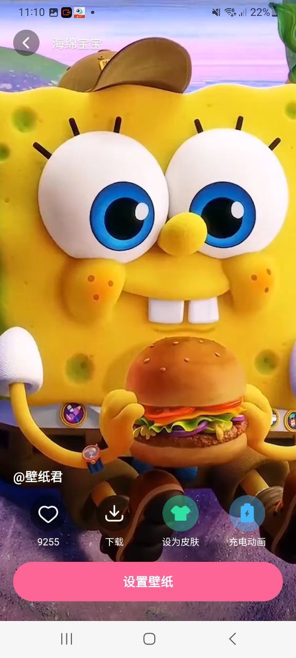 可心壁纸极速版app下载
