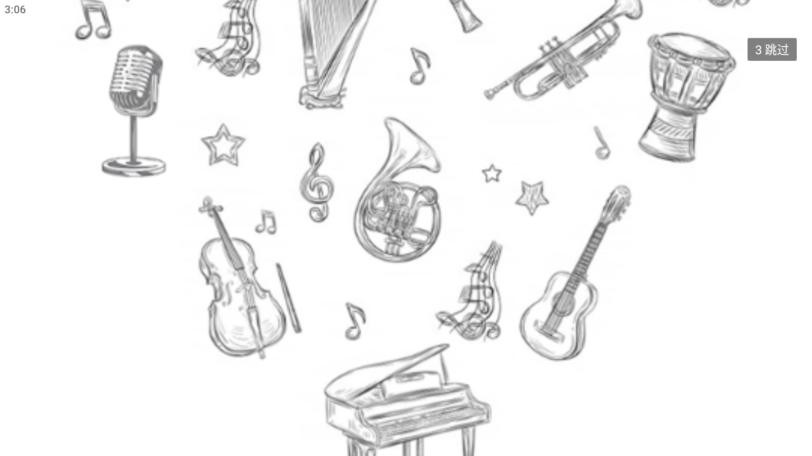 下载央音在线