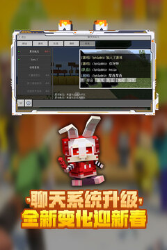 我的世界软件下载app