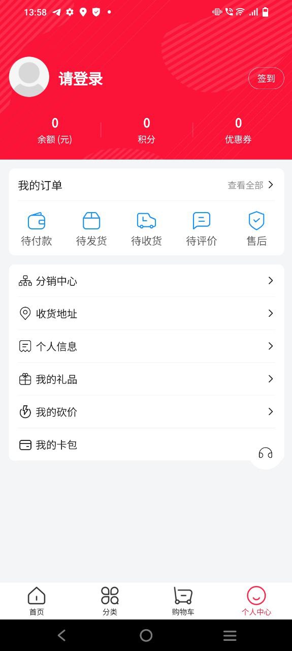 下载西子渔具应用免费下载安装