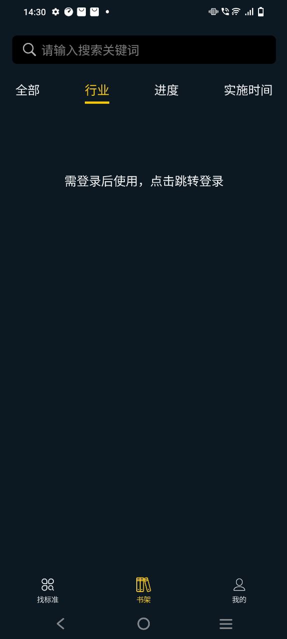 呈现标准注册网站