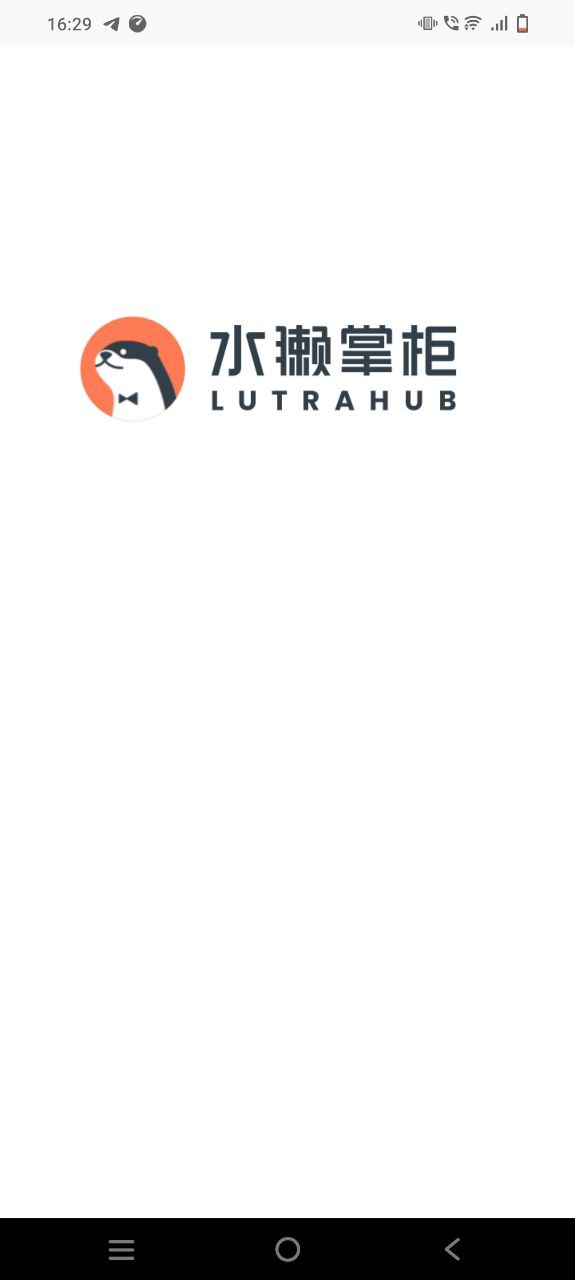 下载水獭掌柜2023app
