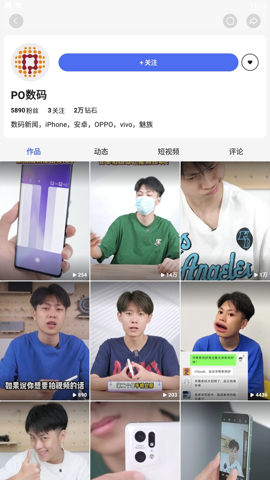 度小视应用免费下载
