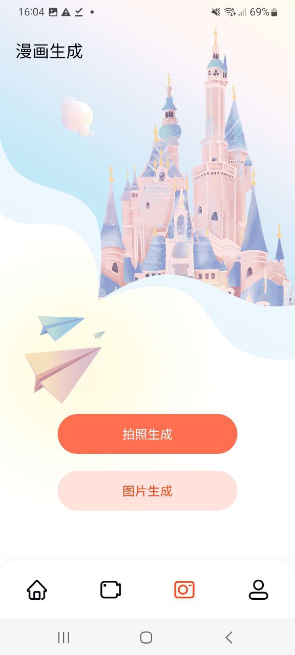 囧动漫正版
