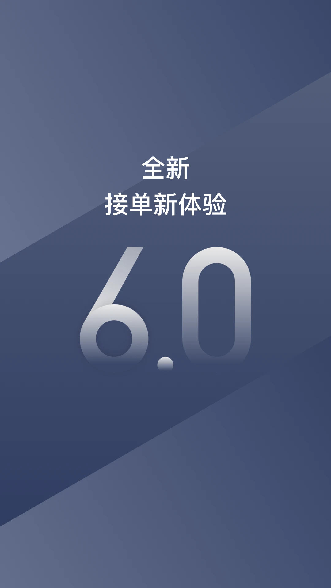 阳光车主手机app下载最新安卓版