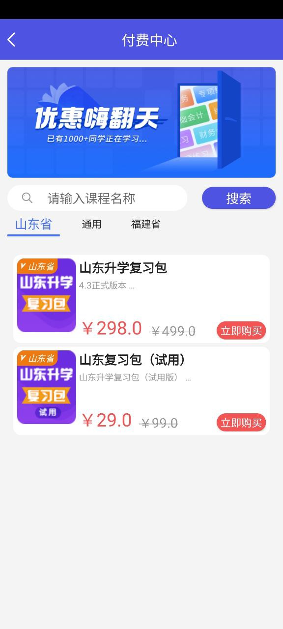 己简在线下载