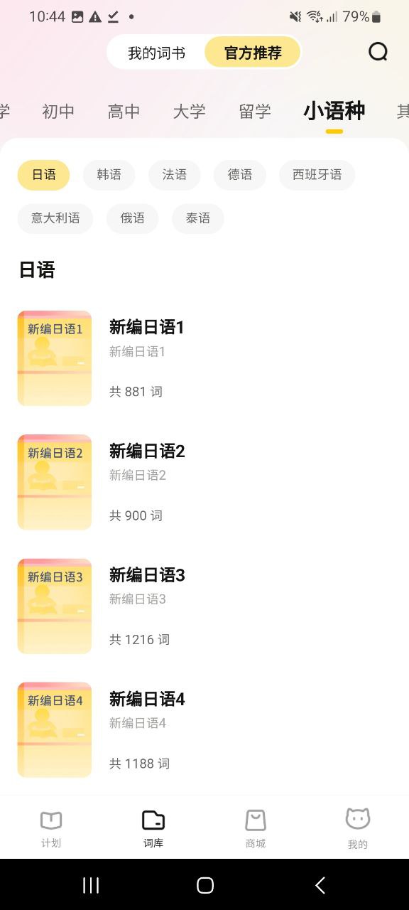 喵喵机app网页版本下载