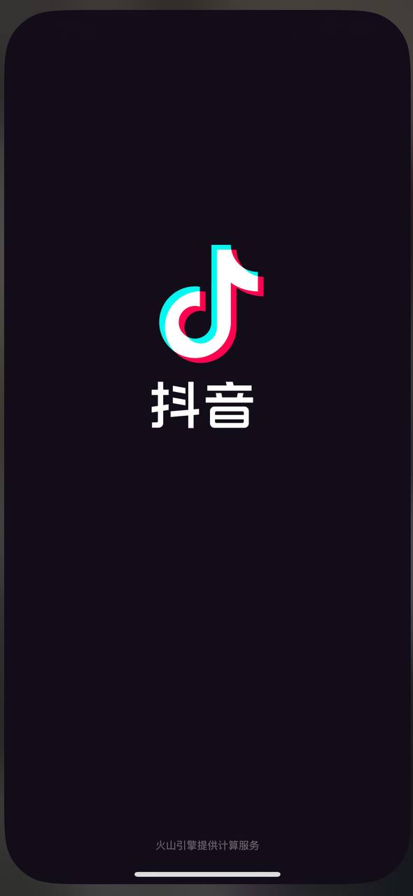 手机抖音下载
