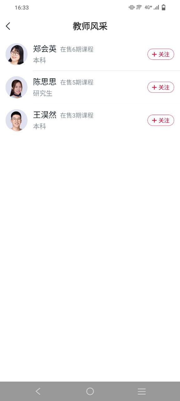 希望学最新应用免费版