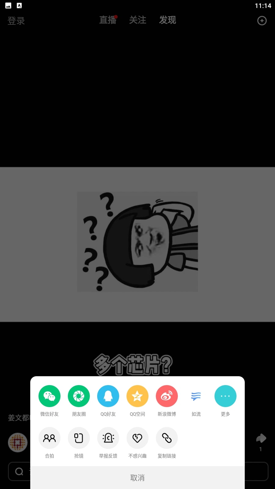 度小视手机版下载