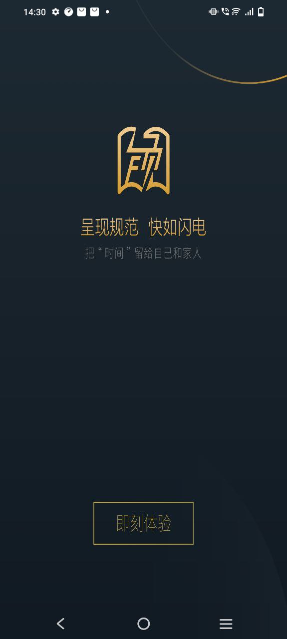 呈现标准注册网站