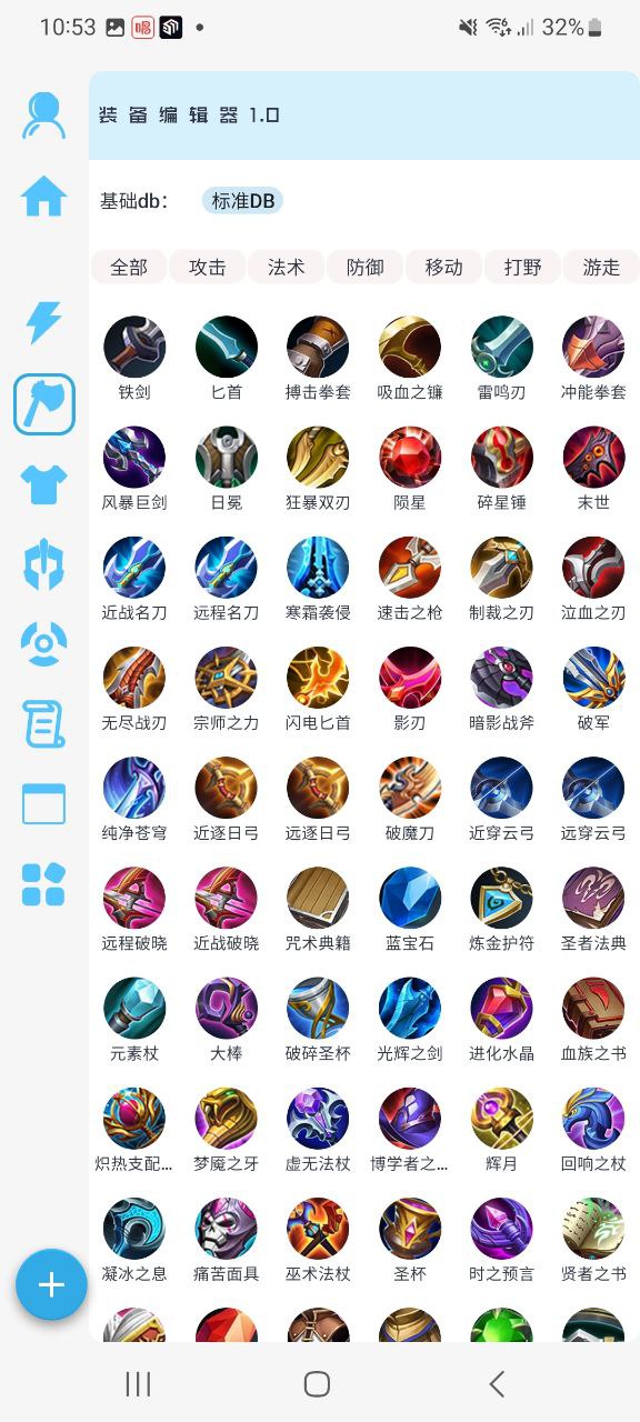 x魔盒移动版免费下载