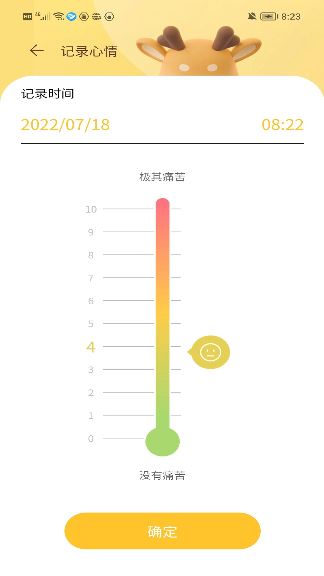 手机医鹿相伴下载