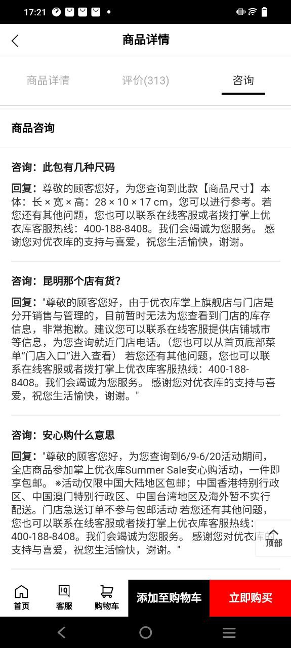 NiceDayapp安卓版下载安装