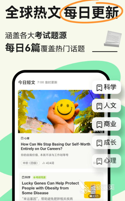 最全好用的读书软件合集