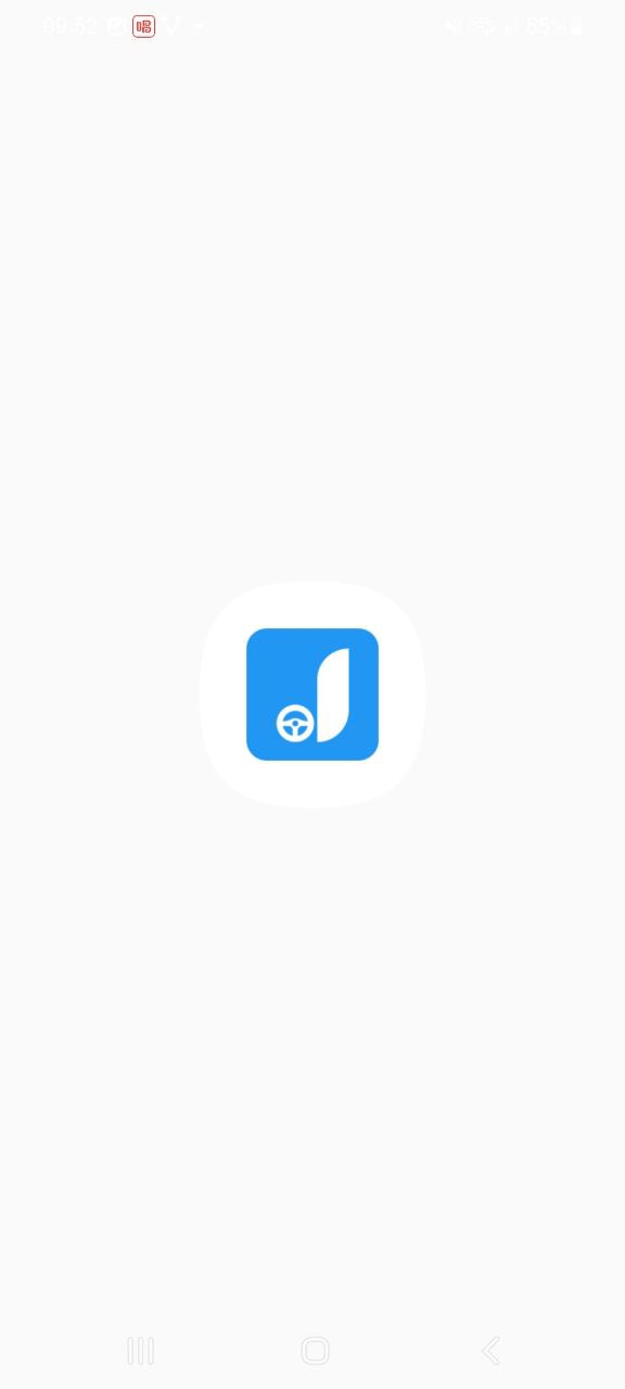 下载摩捷出行2023app