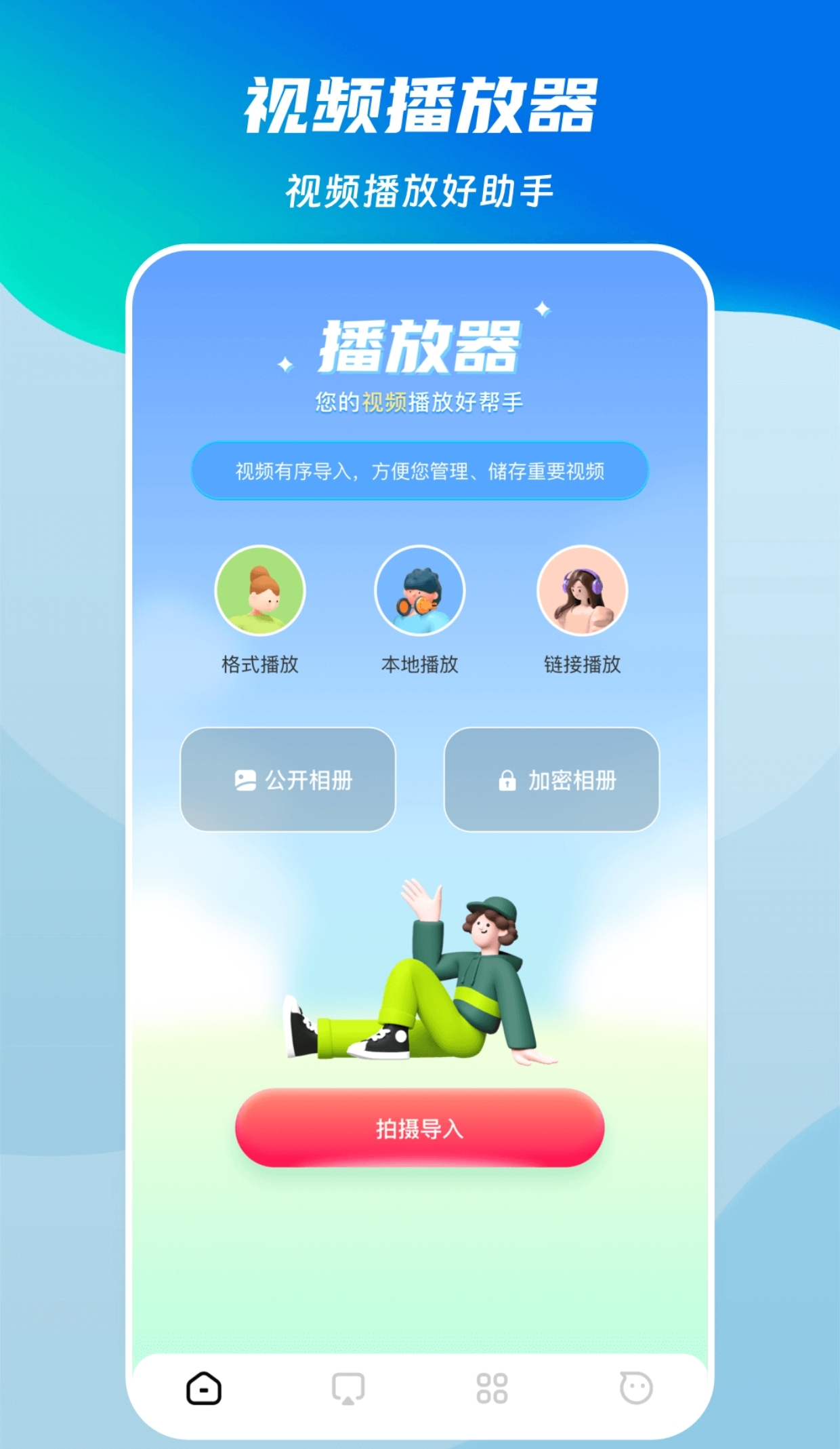 免费无追剧软件大盘点