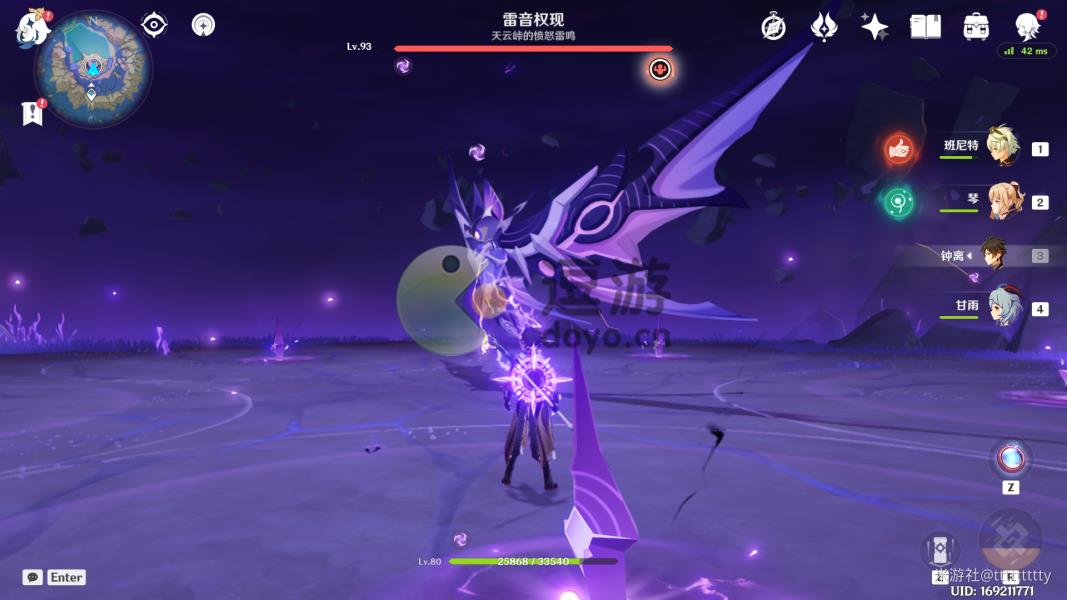 原神无线电静默成就怎么做