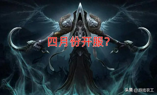 魔兽世界国服四月回归消息：别被谣言所惑，这个细节必须知道！