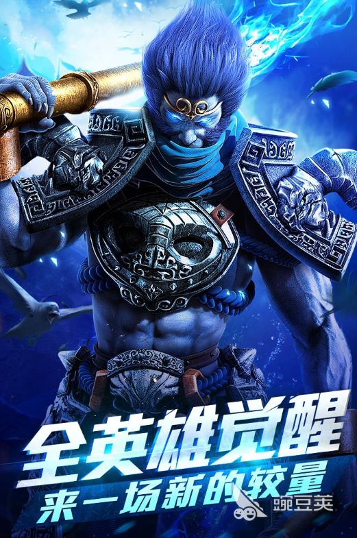 孙悟空手游热门推荐排行榜