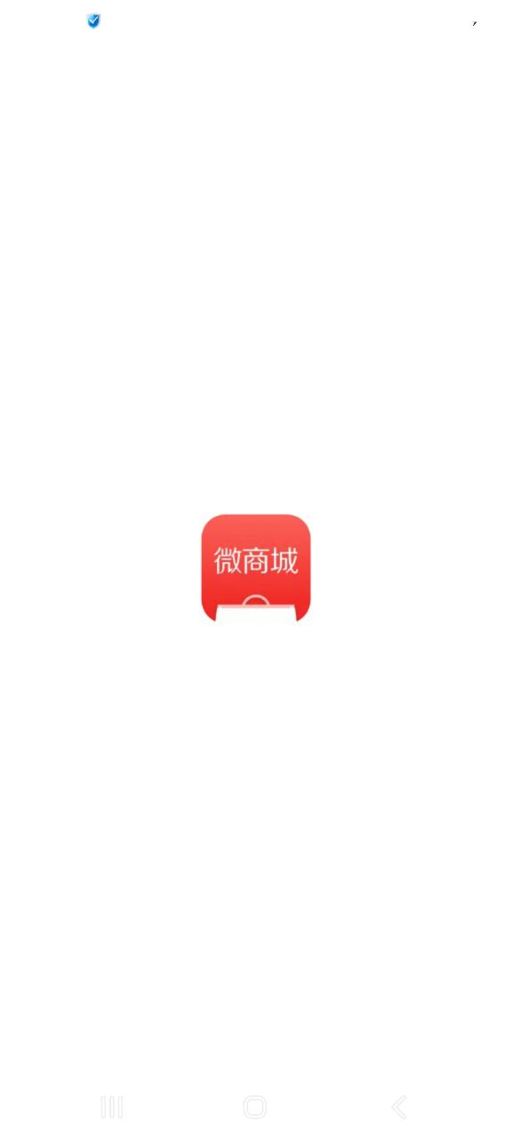 有赞微商城平台用户登录