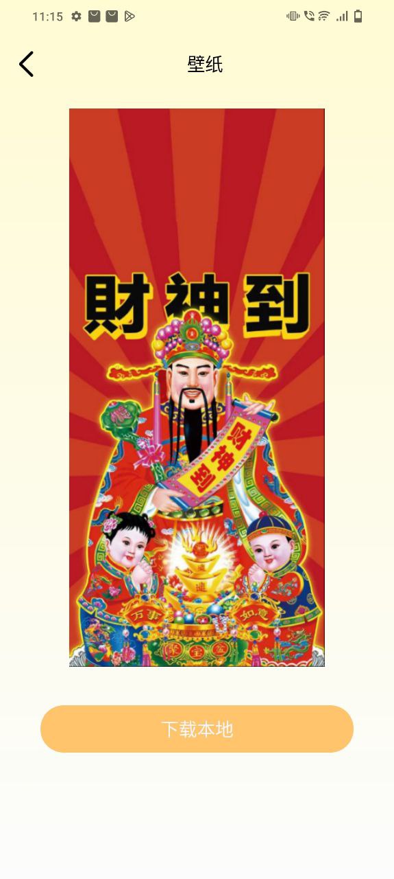 手绘卡通头像设计2023最新永久免费版