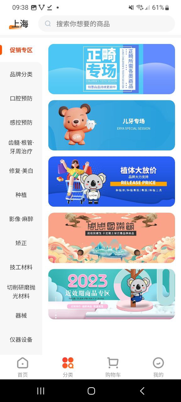 励齿商城2023最新永久免费版
