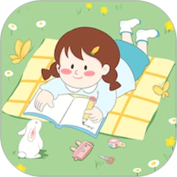 丫丫手帐app安装