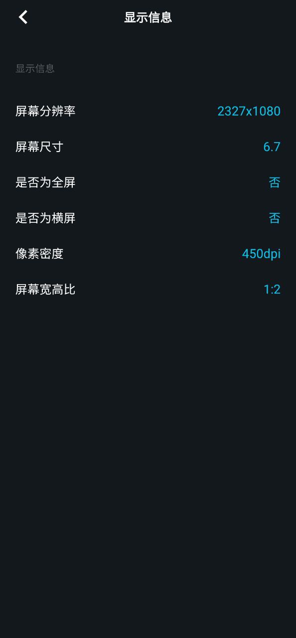 下载团团工具箱2023app