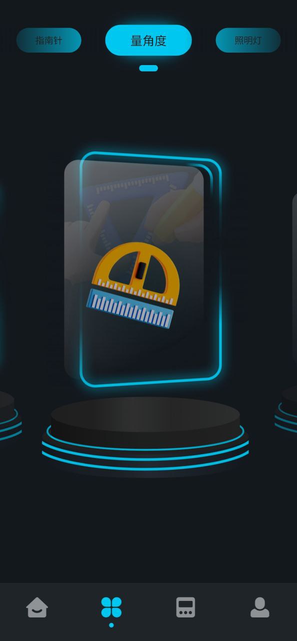 下载团团工具箱2023app