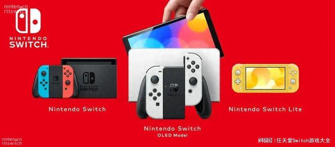 Switch一周年庆！新机代替何时上线？