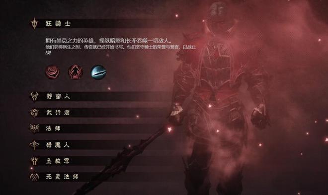 玩家攻略：零氪选对职业，暗黑不朽免费玩