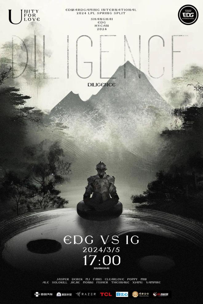 上海EDG合创汽车vs iG春季赛常规赛赛事预告