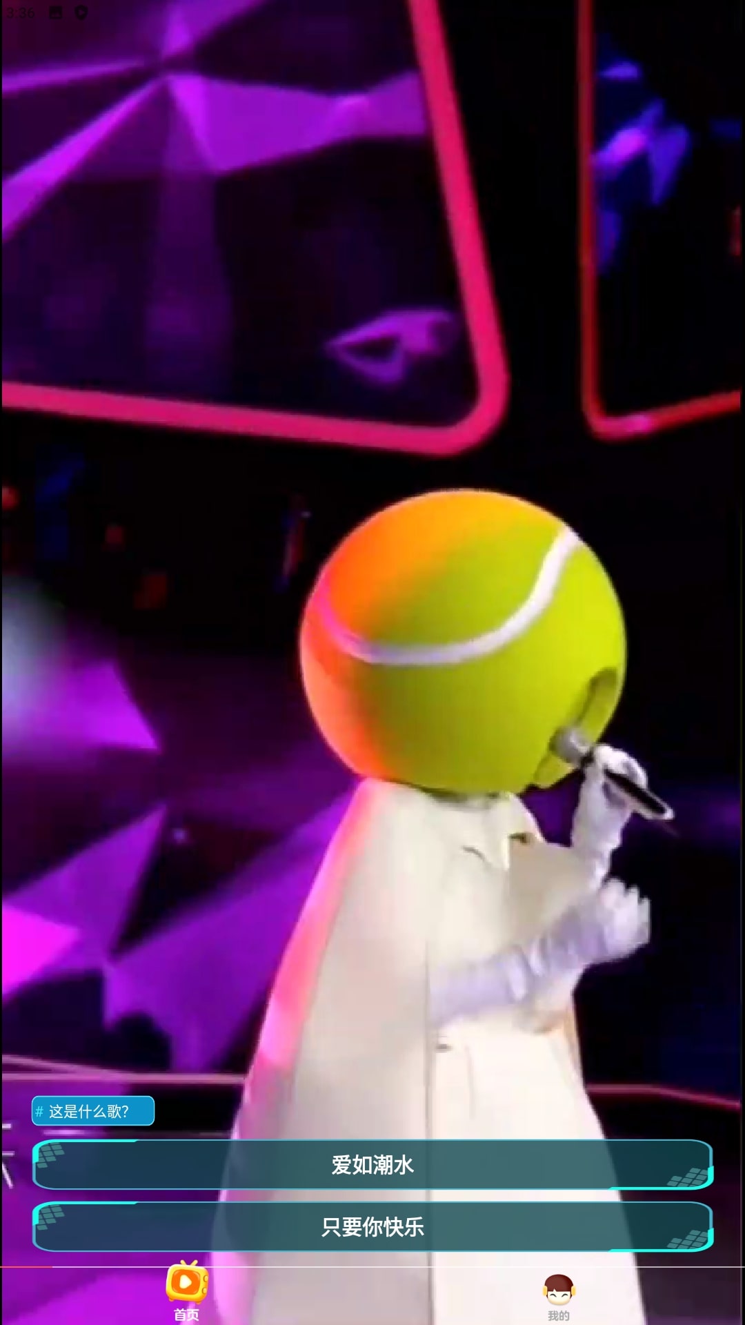 嗨曲刷刷app安卓版下载安装