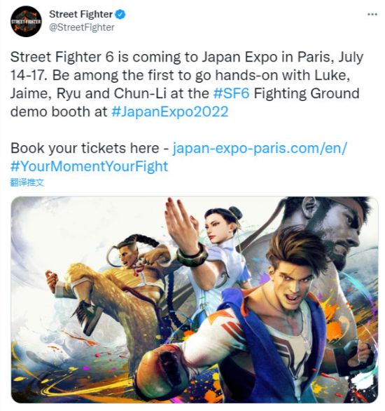《街霸6》亮相日本动漫展览会 ;提供现场试玩