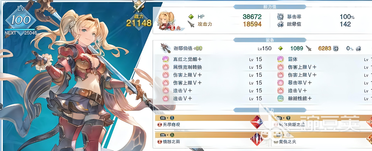 "碧蓝幻想rlink泽塔技能搭配及强度分析"