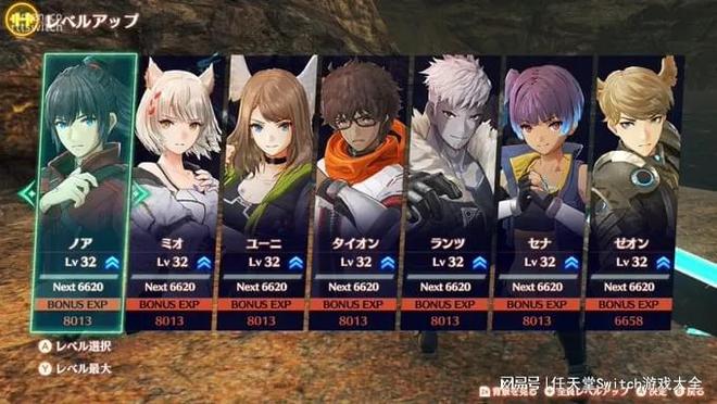 《异度神剑3》完成任务和探索能获得额外经验