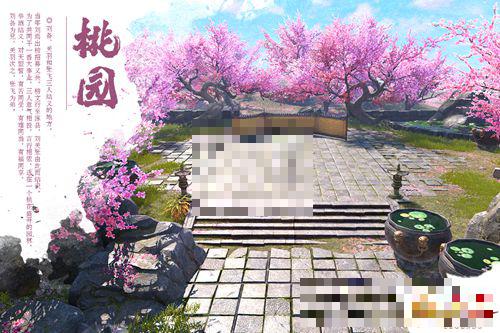 《极无双2》风物志之涿县桃园，梦开始的地方