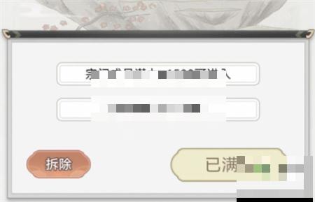 不一样的修仙宗门2全天赋优先级一览