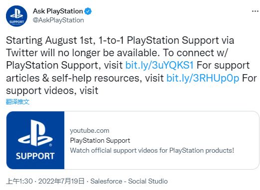 PlayStation将减少玩家客服支持 ;8月取消推特客服支持