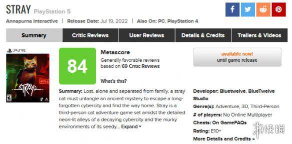 猫猫冒险游戏《Stray》M站均分84 IGN8分 
