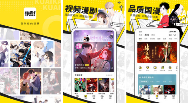 市面上热门的漫画解说2022 那些热门的漫画解说推荐