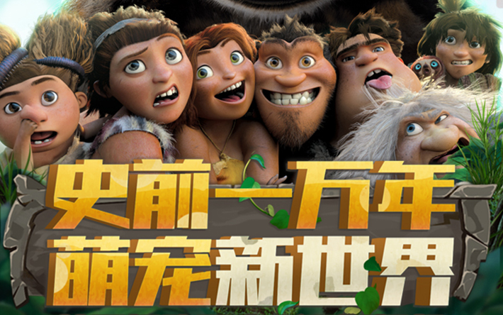 有个游戏就是原始人可以砍树2022 ;原始人砍树游戏有哪些