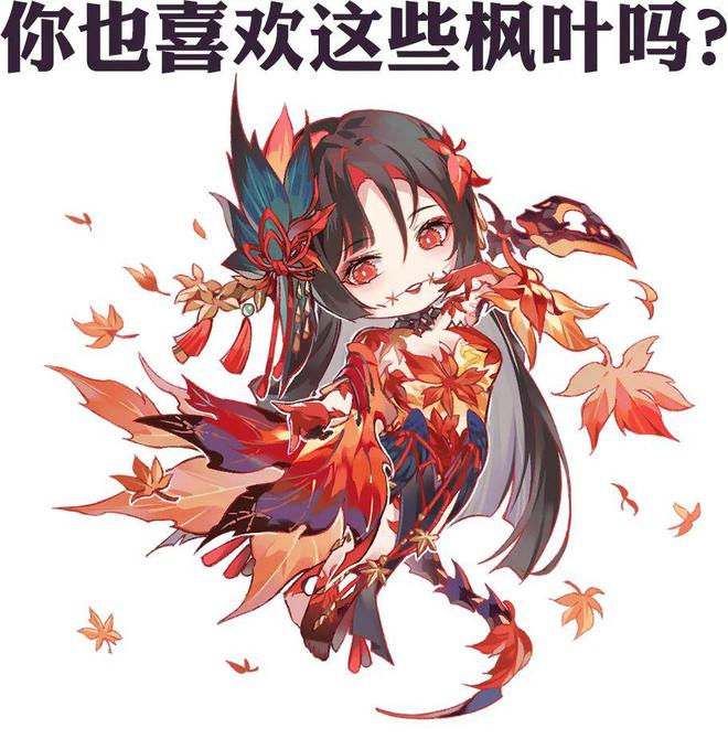 枫红灼心，心狩鬼女红叶全新CG展卷