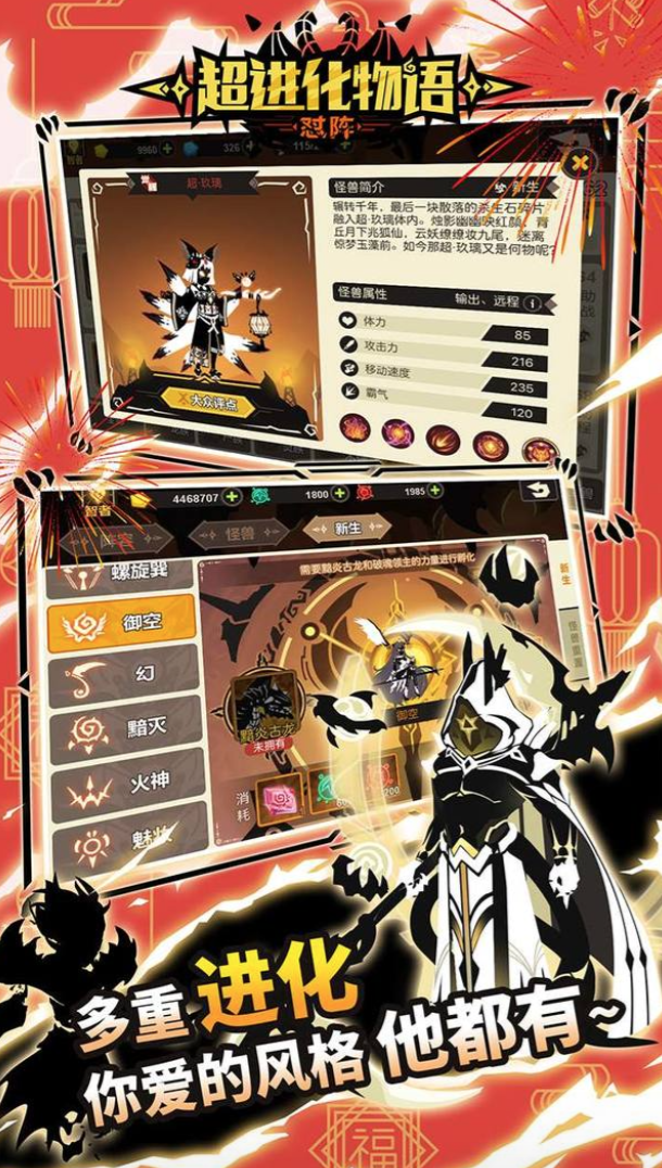 一个细胞不断吞噬进化的游戏2022 细胞吞噬进化游戏排行