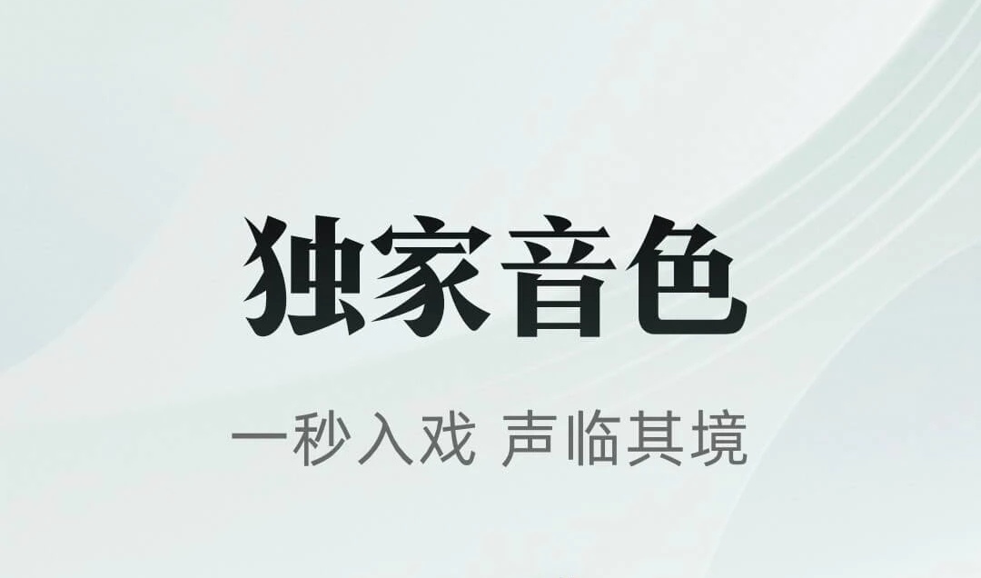 可以免费看所有小说的软件哪个好2022 可以看小说的软件合集